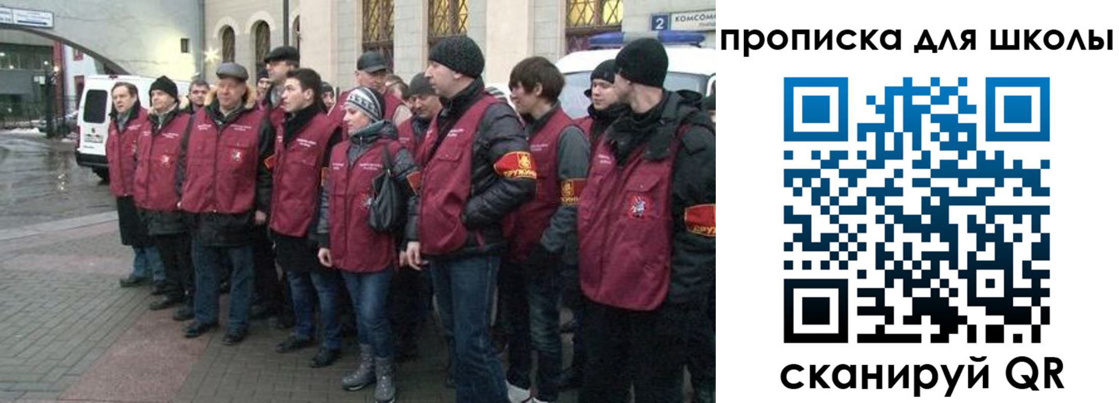 миграционный учет в Курчалом