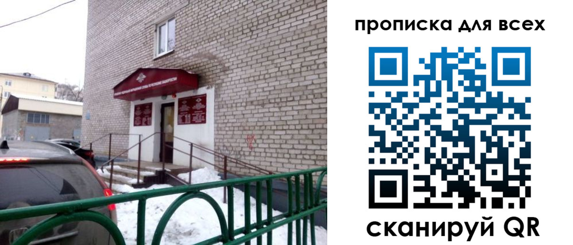 временная регистрация госуслуги в Курчалом
