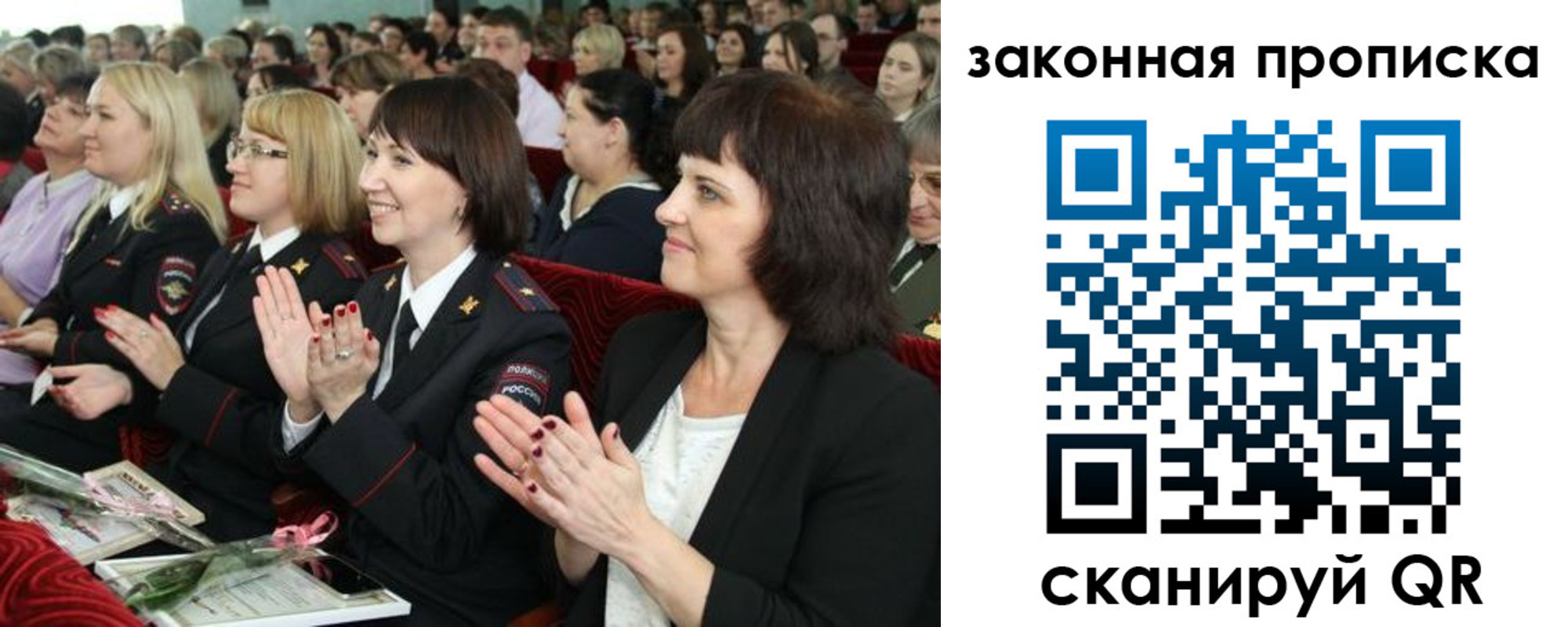 регистрация для школы в Курчалом