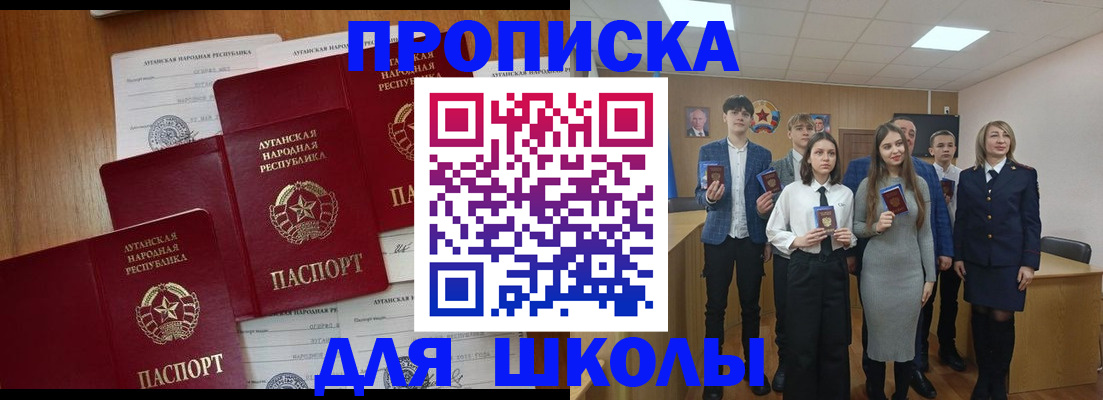 прописка от собственника в Курчалом